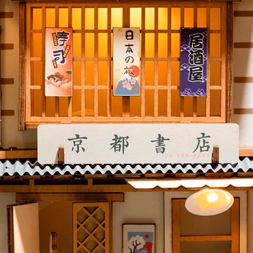 Hyllmagi – Sakura Densya