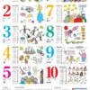 Plakat 50 x 70 cm. - 123